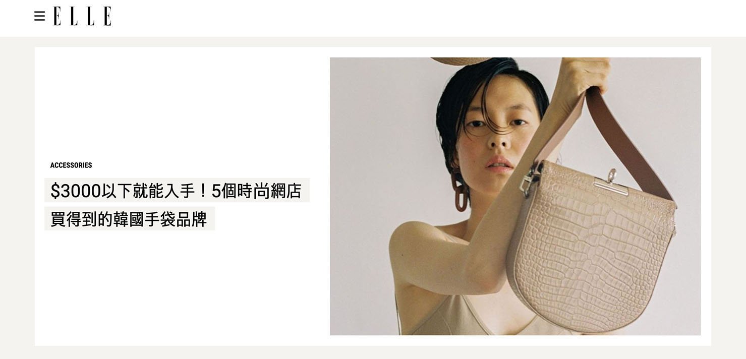 ELLE Hong Kong April 2020 Online - gu_de