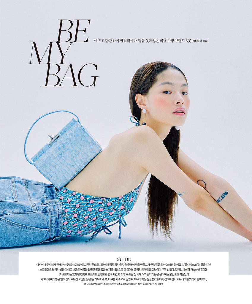 Singles Korea June 2020 Issue